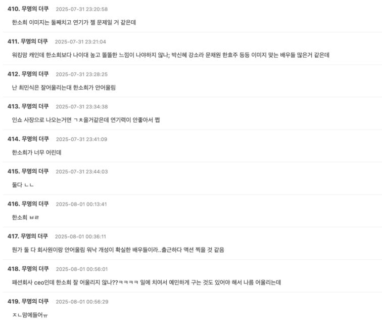 Screenshot 2025-08-01 at 4.47.08 PM